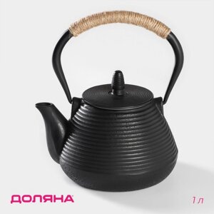 Чайник "Атьяф", 1 л, с ситом, цвет чёрный