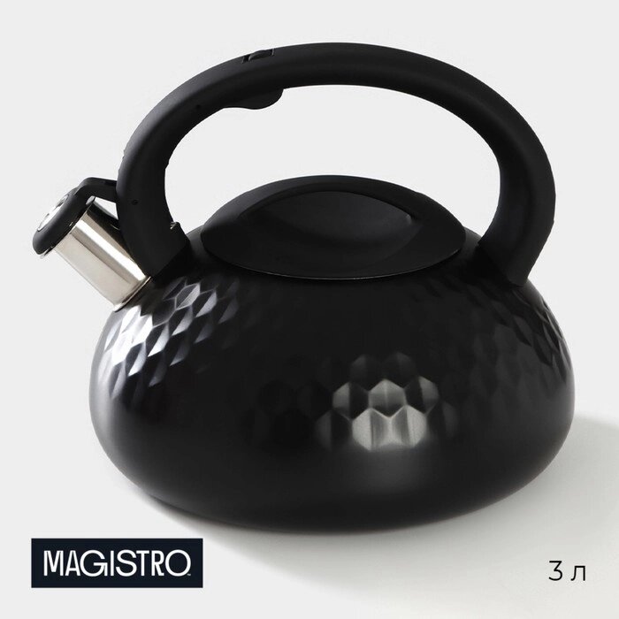 Чайник со свистком Magistro Glow, 3 л, индукция, ручка soft-touch, цвет чёрный от компании Интернет-гипермаркет «MOLL» - фото 1
