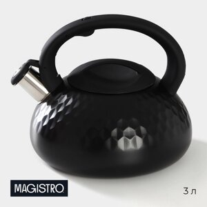 Чайник со свистком Magistro Glow, 3 л, индукция, ручка soft-touch, цвет чёрный