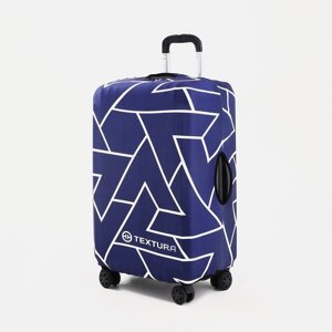 Чехол для чемодана Графика 20", 32*23*48 см, синий