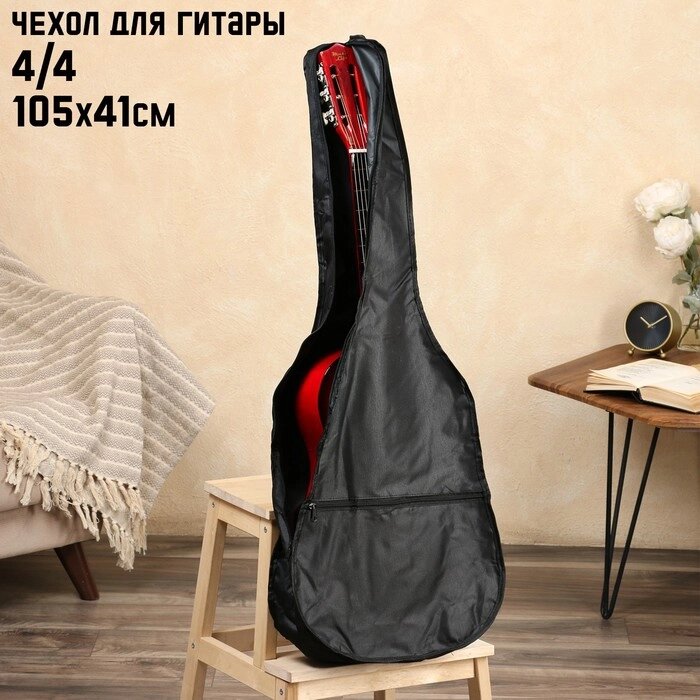 Чехол для гитары, черный, 105 х 41 см от компании Интернет-гипермаркет «MOLL» - фото 1