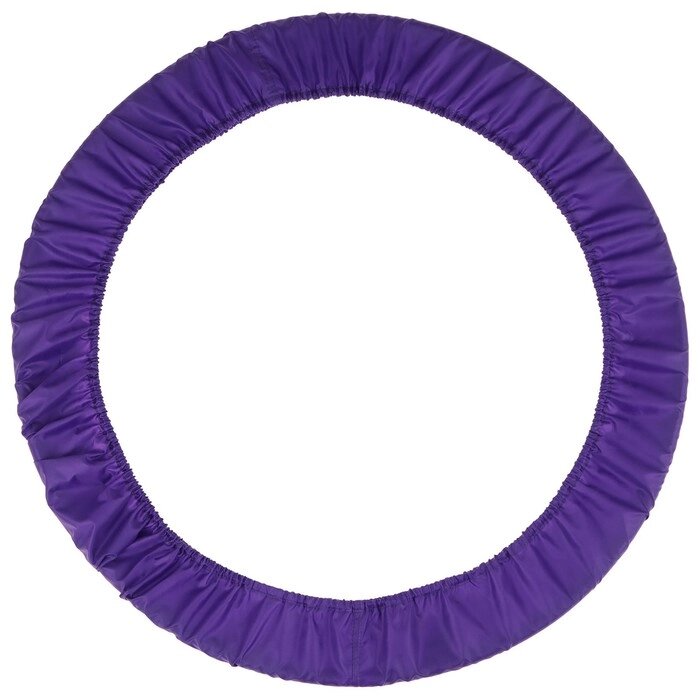 Чехол для обруча, диаметр 60 см, цвет фиолетовый от компании Интернет-гипермаркет «MOLL» - фото 1