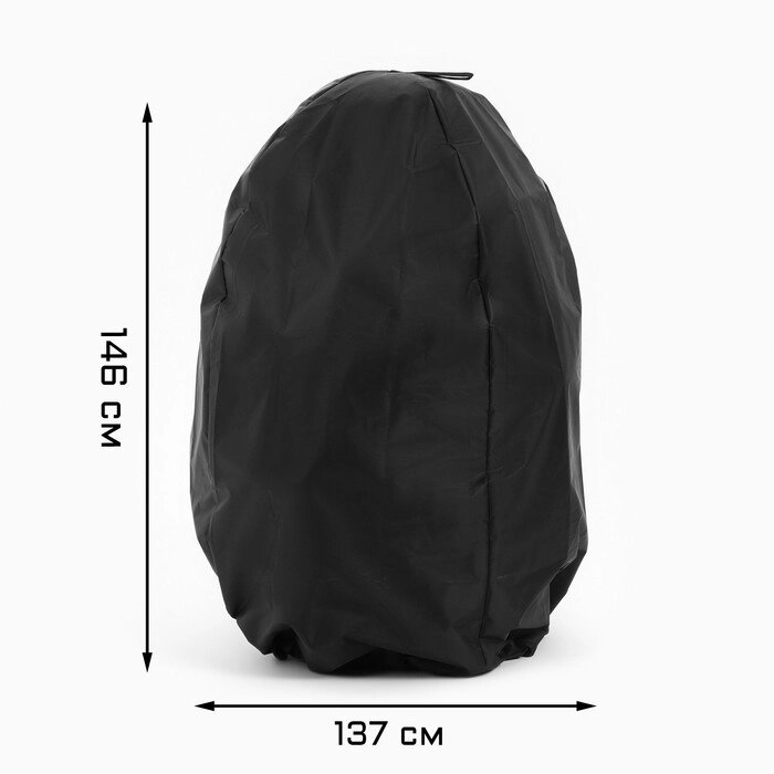 Чехол для тандыра Tplus оксфорд 210, чёрный146 x 137 см от компании Интернет-гипермаркет «MOLL» - фото 1
