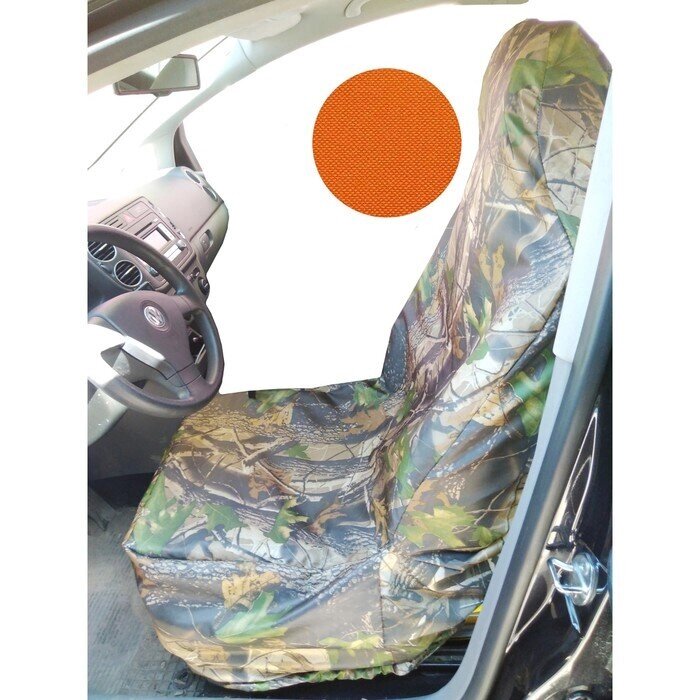Чехол грязезащитный на переднее сиденье универсальные, оксфорд 240, оранжевый от компании Интернет-гипермаркет «MOLL» - фото 1