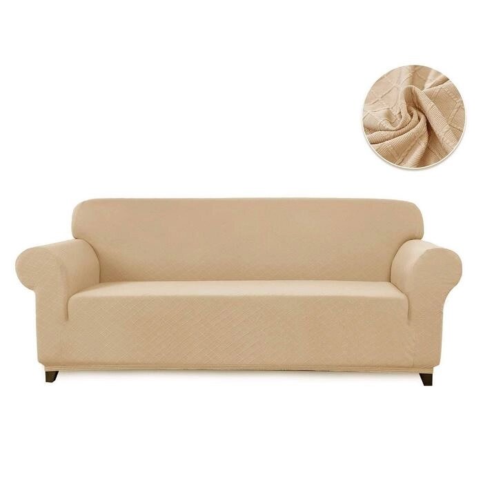 Чехол на диван "Илиана", размер двухместный, цвет молоко от компании Интернет-гипермаркет «MOLL» - фото 1