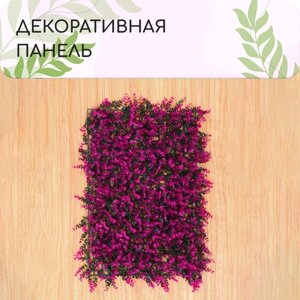 Декоративная панель, 60 40 см, "Фиолетовая трава"