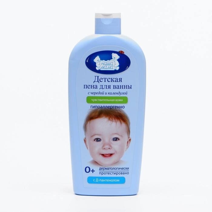 Детская пена для чувствительной и проблемной кожи серии "Наша мама" 400мл от компании Интернет-гипермаркет «MOLL» - фото 1