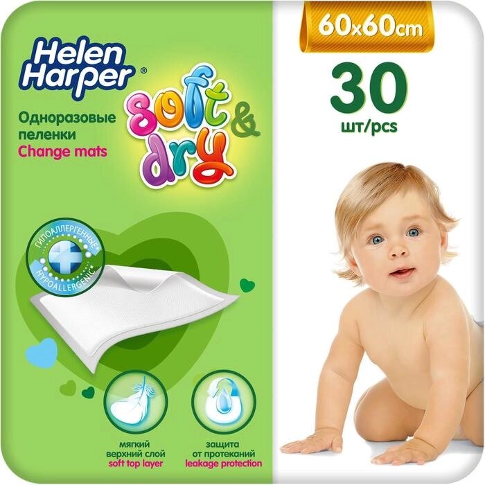 Детские пелёнки Helen Harper Soft&Dry, размер 60х60 30 шт. от компании Интернет-гипермаркет «MOLL» - фото 1