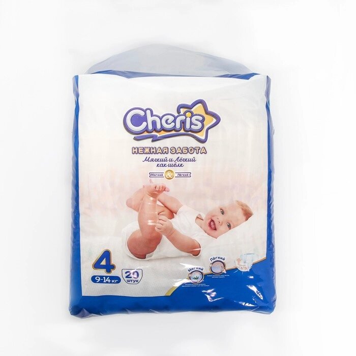 Детские подгузники Cheris  20 шт. размер L (9-14кг) от компании Интернет-гипермаркет «MOLL» - фото 1