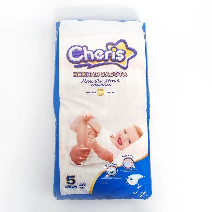 Детские подгузники Cheris  48 шт. размер XL (12-17кг) от компании Интернет-гипермаркет «MOLL» - фото 1