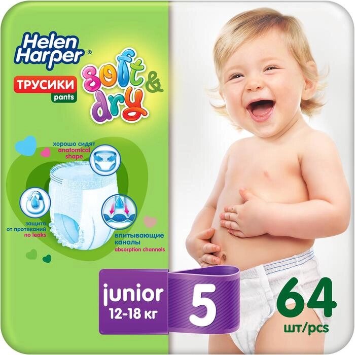 Детские трусики-подгузники Helen Harper Soft&Dry Junior (12-18 кг), 64 шт. от компании Интернет-гипермаркет «MOLL» - фото 1