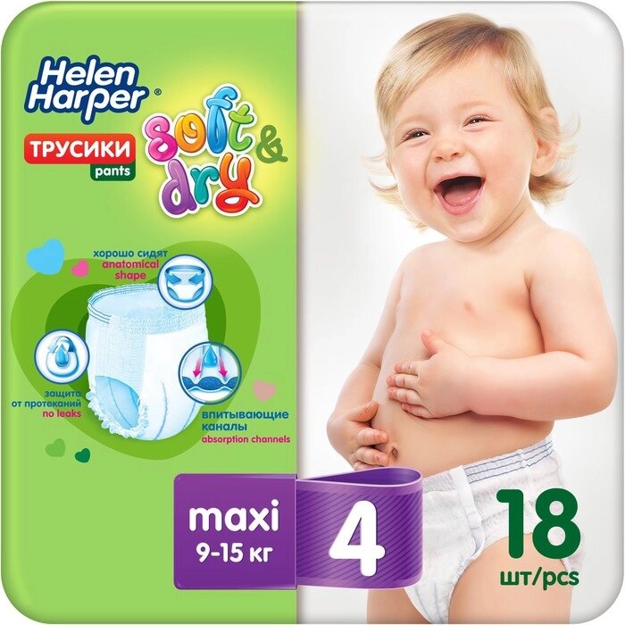 Детские трусики-подгузники Helen Harper Soft&Dry Maxi (8-13 кг), 18 шт. от компании Интернет-гипермаркет «MOLL» - фото 1