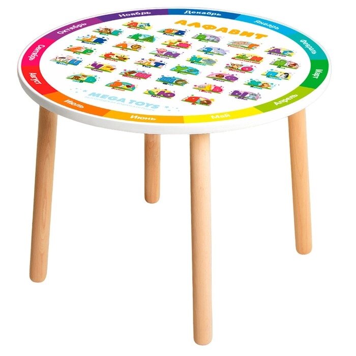 Детский круглый столик "Алфавит" от компании Интернет-гипермаркет «MOLL» - фото 1