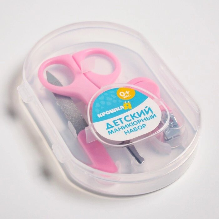 Детский маникюрный набор (ножницы, книпсер, пилка), цвет розовый от компании Интернет-гипермаркет «MOLL» - фото 1