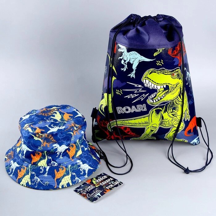 Детский набор "Динозавр" (панама+ мешок для обуви) от компании Интернет-гипермаркет «MOLL» - фото 1