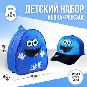 Детский набор "Монстрик", рюкзак 21х25 см, кепка 52-56 см