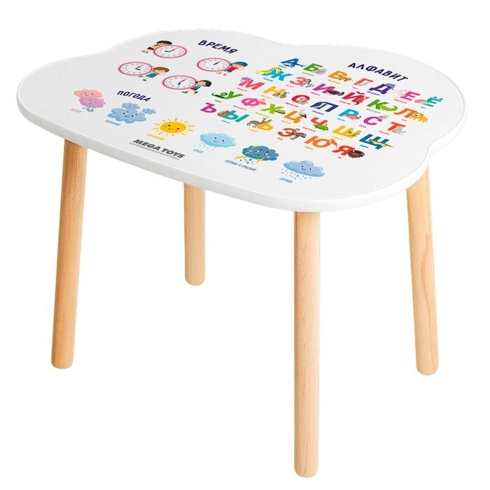 Детский столик "Облачко" Алфавит от компании Интернет-гипермаркет «MOLL» - фото 1
