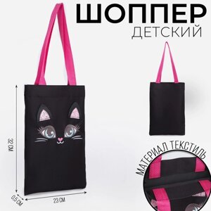 Детский сумка-шоппер с допиками NAZAMOK "Котик", 32*23см