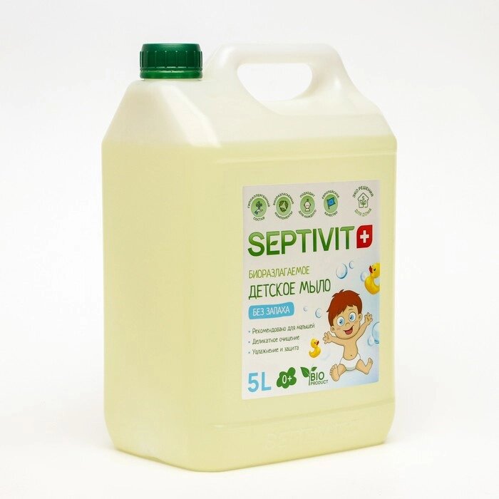 Детское мыло SEPTIVIT "Без запаха" 5 л от компании Интернет-гипермаркет «MOLL» - фото 1