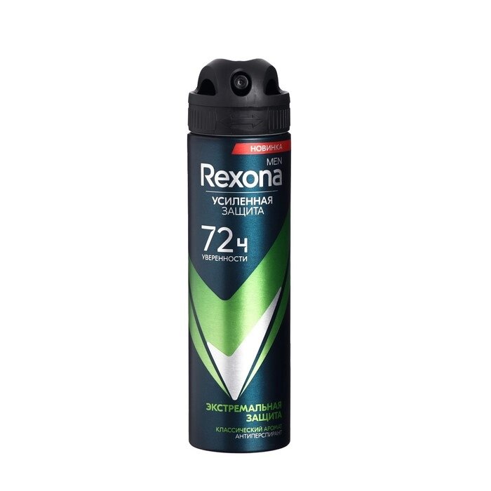 Дезодорант REXONA MEN Экстремальная защита, аэрозоль,  150 мл от компании Интернет-гипермаркет «MOLL» - фото 1