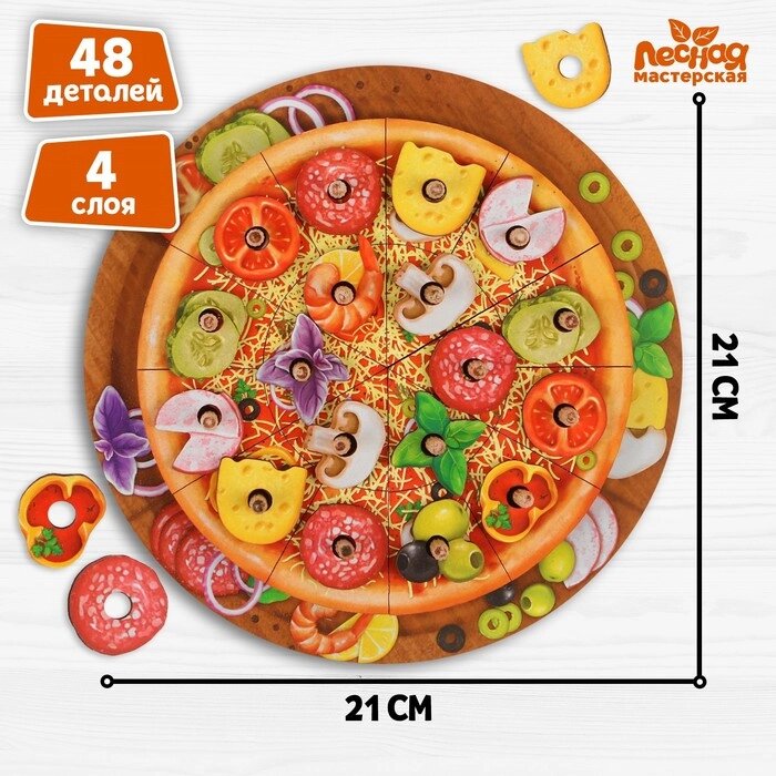 Дидактические игры и материалы Пирамидка "Пицца", П200 от компании Интернет-гипермаркет «MOLL» - фото 1