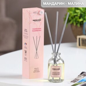 Диффузор ароматический MEDORI "Mandarin Raspberry", 50 мл, мандарин и малина