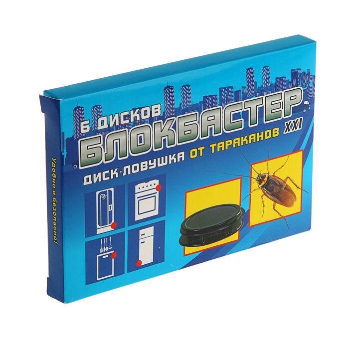 Диск-ловушка от тараканов Блокбастер (набор 6 шт.) от компании Интернет-гипермаркет «MOLL» - фото 1
