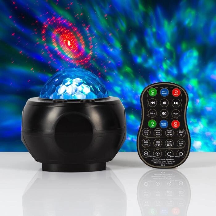 Диско шар-проектор "Вселенная", лазерный, d=11 см, Bluetooth, реаг. на звук, MicroUSB, пульт   69784 от компании Интернет-гипермаркет «MOLL» - фото 1