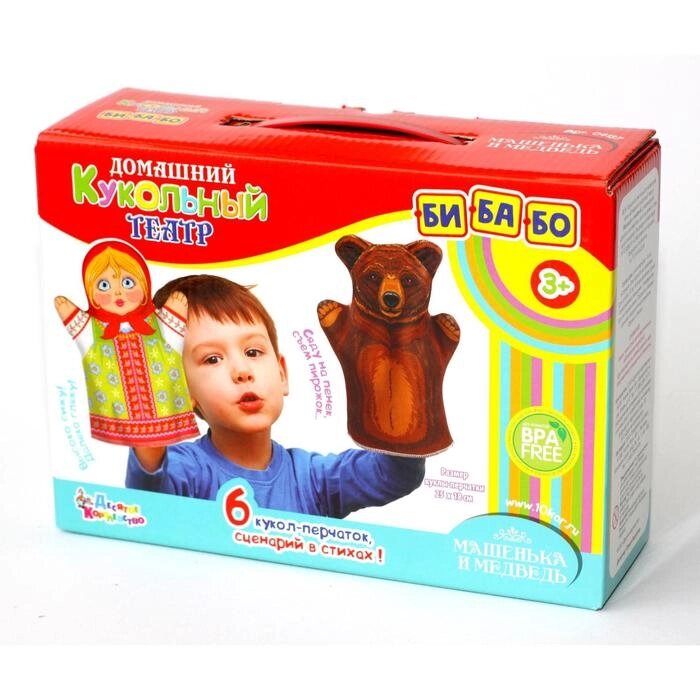 Домашний кукольный театр "Маша и медведь", 6 кукол-перчаток от компании Интернет-гипермаркет «MOLL» - фото 1