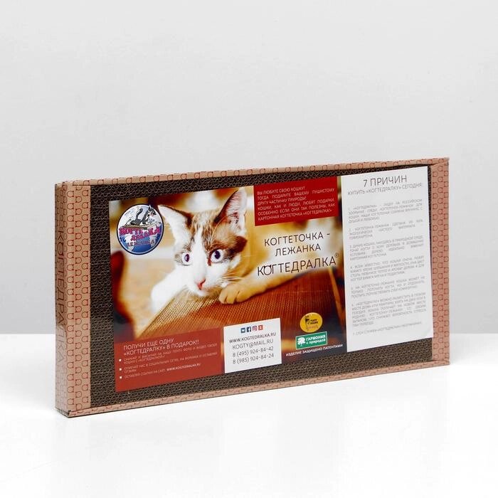Домашняя когтеточка-лежанка для кошек, 50 x 24 см (когтедралка) от компании Интернет-гипермаркет «MOLL» - фото 1