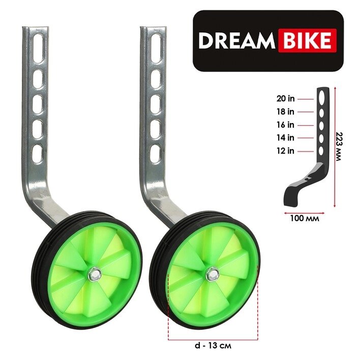 Дополнительные колёса для велосипеда Dream Bike 12-20" универсальное крепление от компании Интернет-гипермаркет «MOLL» - фото 1