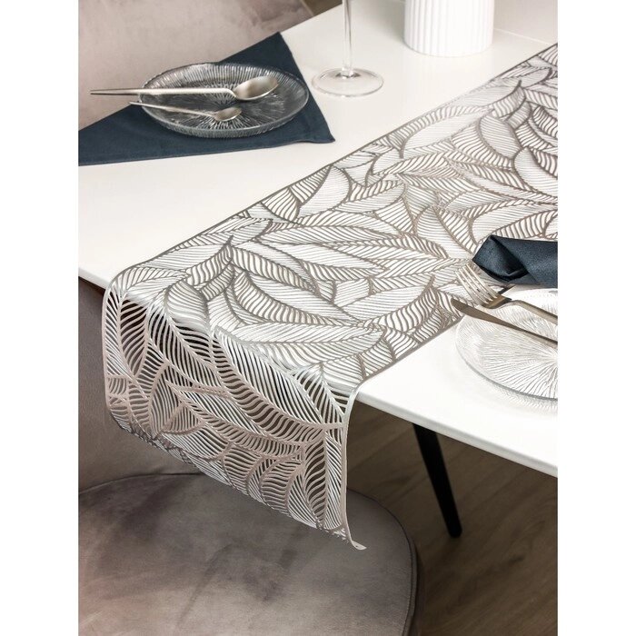 Дорожка на стол Доляна "Листопад", 30150 см, цвет серебро от компании Интернет-гипермаркет «MOLL» - фото 1