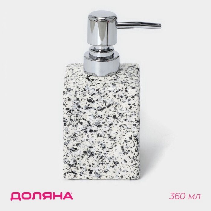 Дозатор для жидкого мыла Доляна "Гранит", 400 мл, цвет белый от компании Интернет-гипермаркет «MOLL» - фото 1