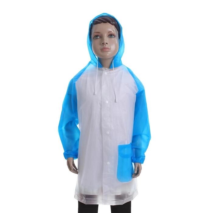 Дождевик детский "Гуляем под дождём", голубой, L от компании Интернет-гипермаркет «MOLL» - фото 1
