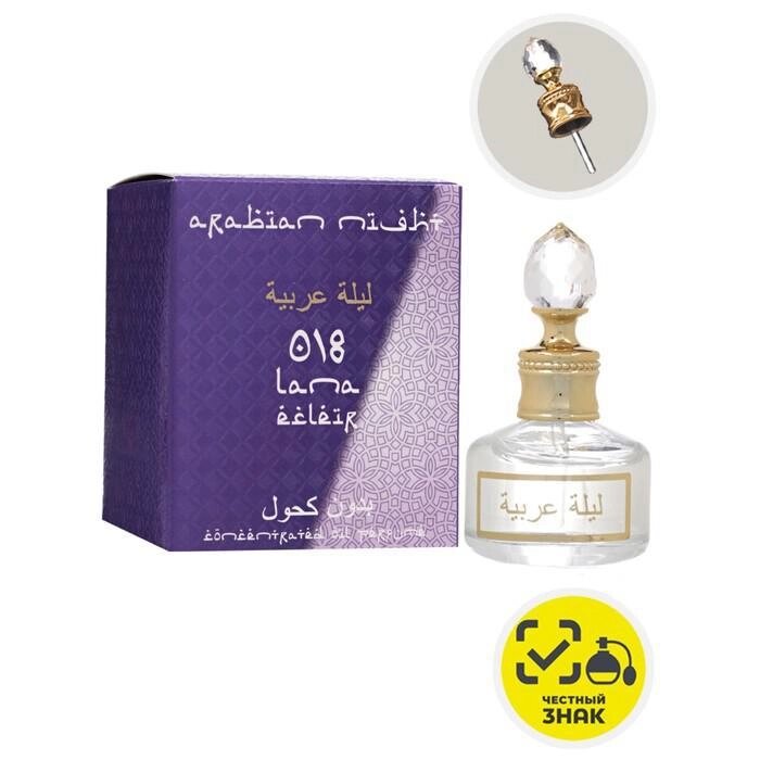 Духи масляные женские Arabian Night Lana Ecleir, 20 мл от компании Интернет-гипермаркет «MOLL» - фото 1