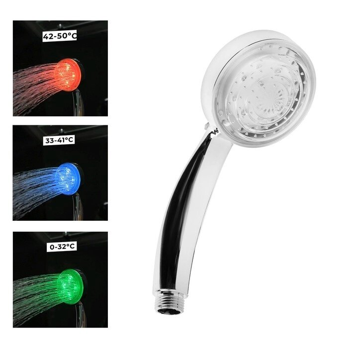 Душевая лейка ZEIN Z0015, с LED подсветкой, 3 цвета, пластик, цвет хром от компании Интернет-гипермаркет «MOLL» - фото 1