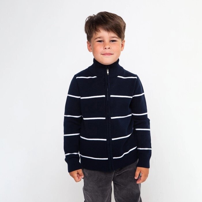 Джемпер для мальчика , цвет тёмно-синий/белый, рост 104 см (4 года) от компании Интернет-гипермаркет «MOLL» - фото 1