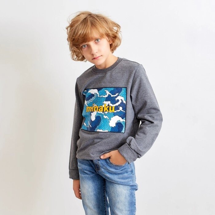 Джемпер (свитшот) для мальчика MINAKU: Casual collection цвет серый, рост 104 от компании Интернет-гипермаркет «MOLL» - фото 1