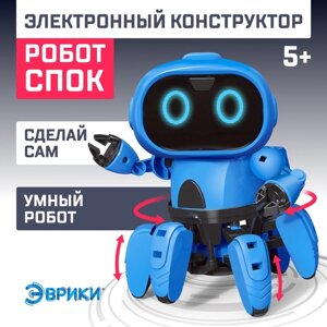 Электронный конструктор "Робот Спок"