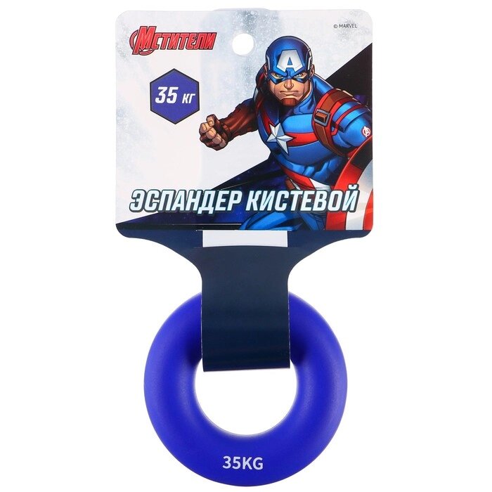 Эспандер кистевой "Капитан Америка", нагрузка 35 кг, цвет синий от компании Интернет-гипермаркет «MOLL» - фото 1
