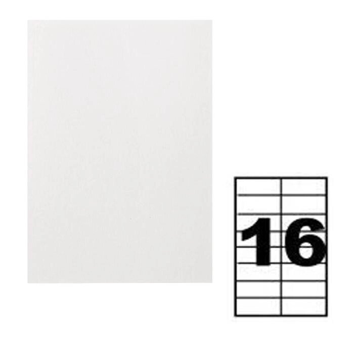 Этикетки А4 самоклеящиеся 50 листов, 80 г/м, на листе 16 этикеток, размер: 105*37 мм, белые от компании Интернет-гипермаркет «MOLL» - фото 1