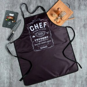 Фартук "Chef" 65*80см,100% п/э, оксфорд 210г/м2