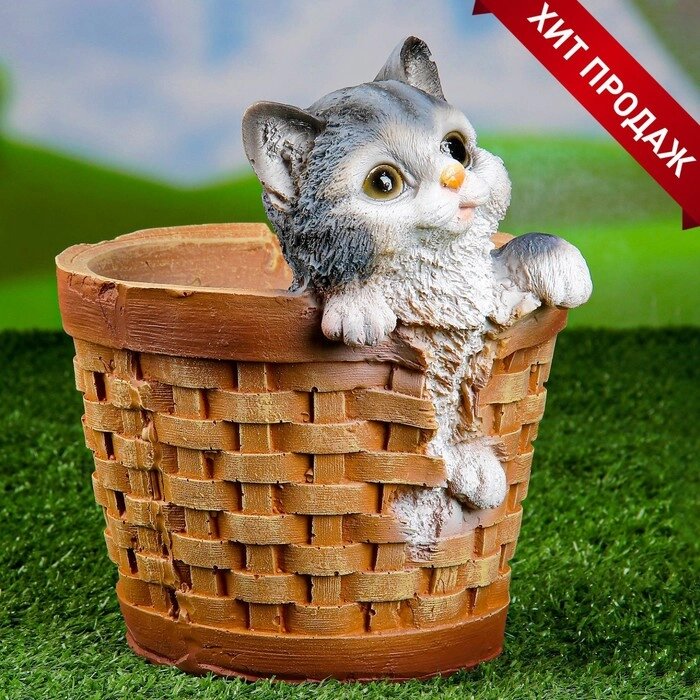 Фигурное кашпо "Котенок в круглой корзине" 21х18см от компании Интернет-гипермаркет «MOLL» - фото 1