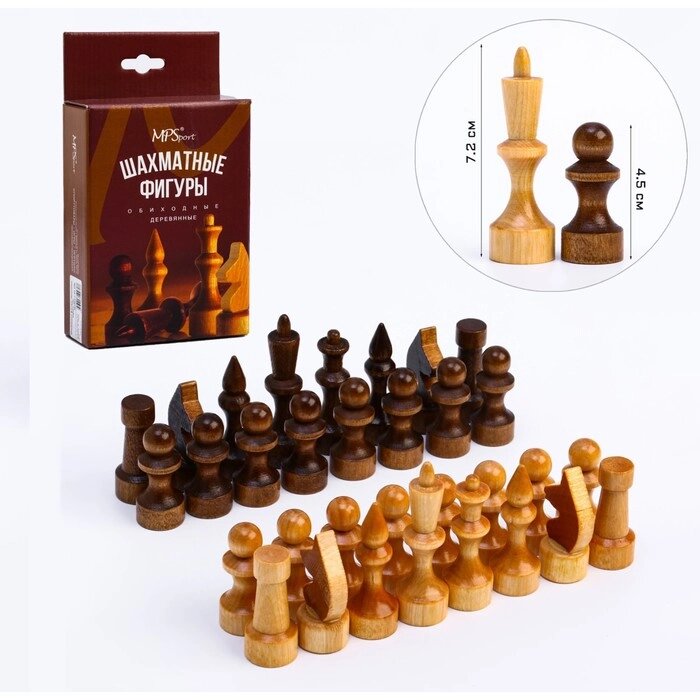 Фигуры шахматные обиходные, дерево, король h=7.2 см, пешка 4.5 см от компании Интернет-гипермаркет «MOLL» - фото 1