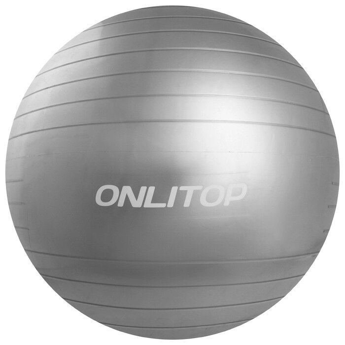 Фитбол, ONLITOP, d=65 см, 900 г, антивзрыв, цвета МИКС от компании Интернет-гипермаркет «MOLL» - фото 1