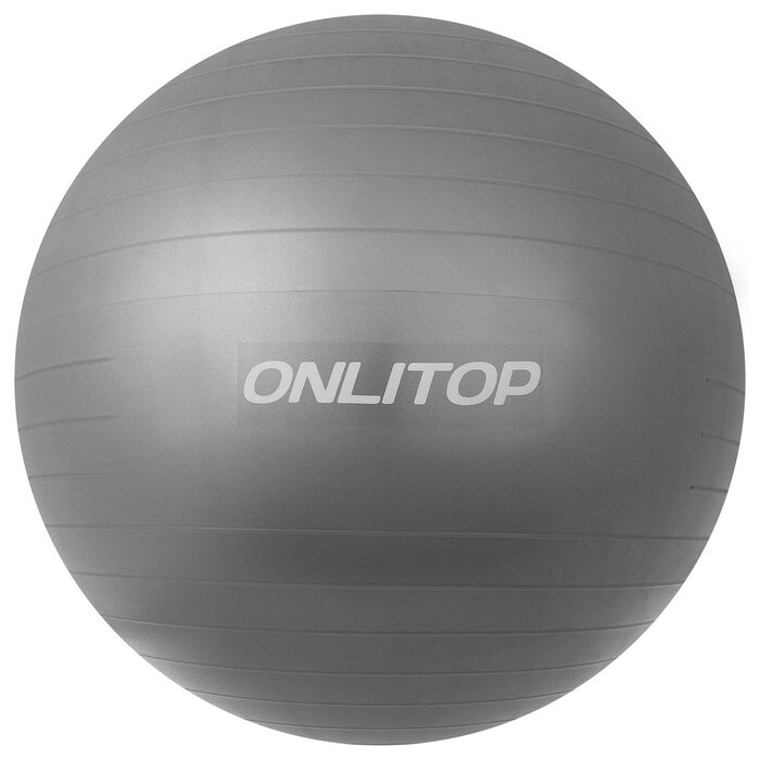 Фитбол, ONLITOP, d=75 см, 1000 г, антивзрыв, цвет серый от компании Интернет-гипермаркет «MOLL» - фото 1