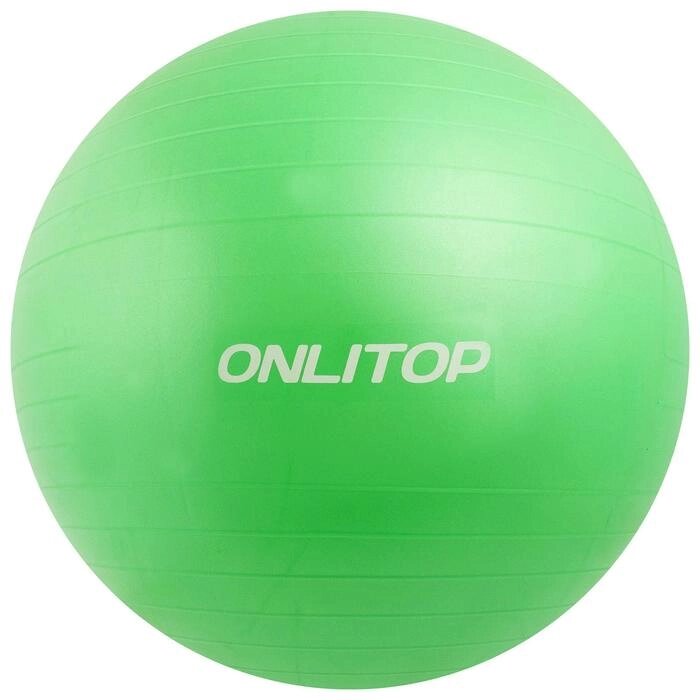 Фитбол, ONLITOP, d=75 см, 1000 г, антивзрыв, цвет зелёный от компании Интернет-гипермаркет «MOLL» - фото 1