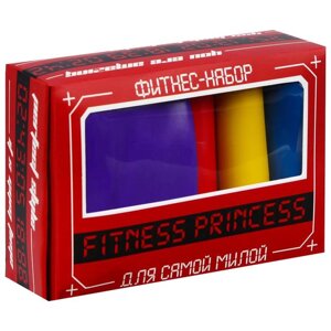 Фитнес набор Fitness princess: лента-эспандер, набор резинок, инструкция, 10,3 6,8 см