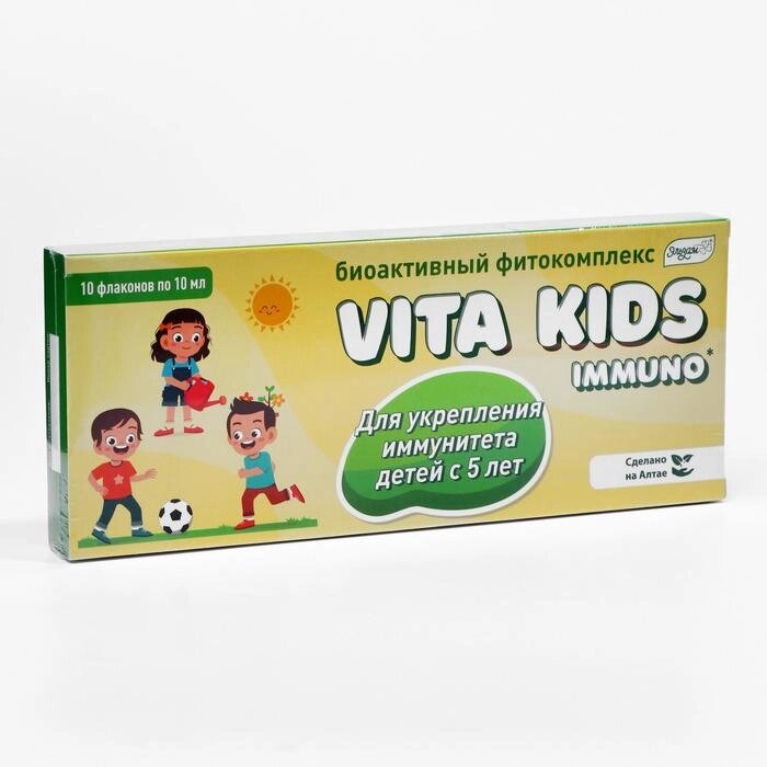 Фитокомплекс Vita Kids Immuno для укрепления иммунитета, 10 флаконов по 10 мл от компании Интернет-гипермаркет «MOLL» - фото 1