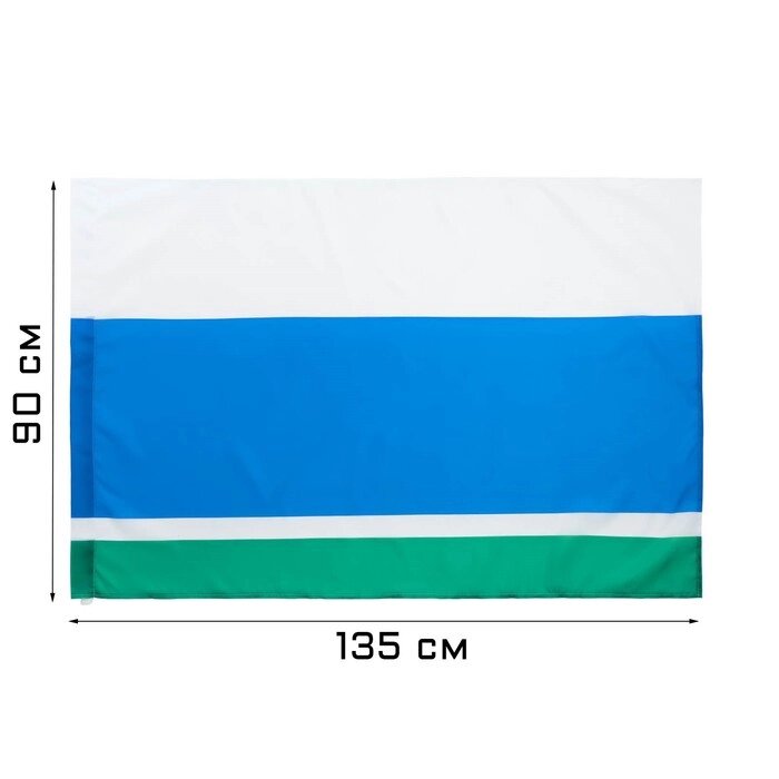 Флаг Свердловской области 90 х 135 см, полиэфирный шёлк, без древка от компании Интернет-гипермаркет «MOLL» - фото 1